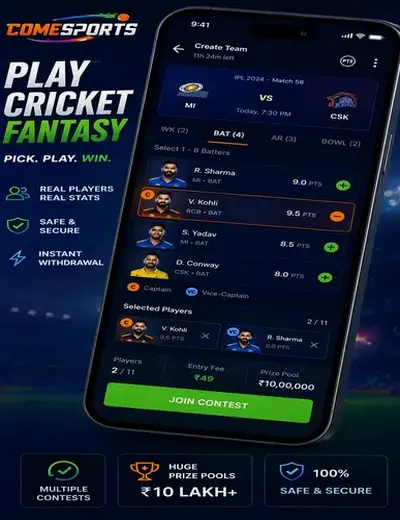 Deunoposte777 (deunoposte 777) fantasy cricket & matchday visual 2